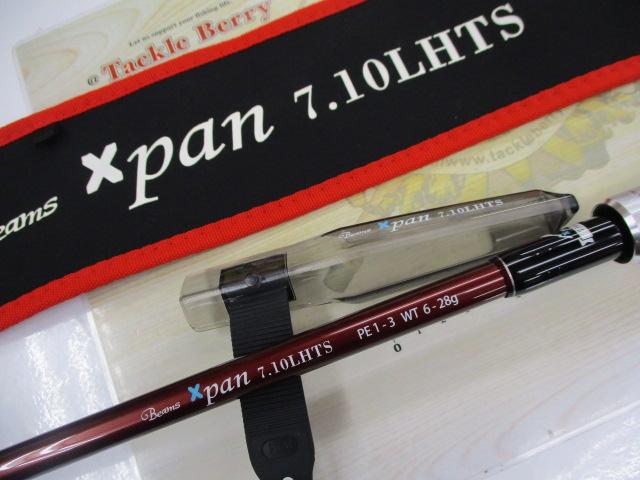 ビームス エクスパン 7.10LHTS