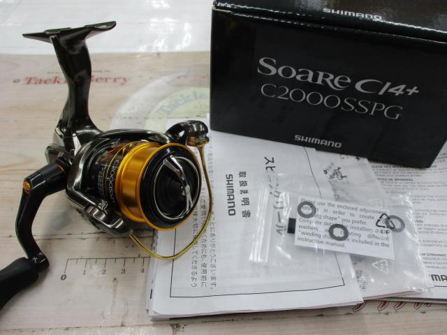 17ソアレCI4+ C2000SSPG｜＠ベリーネット 日本最大新品中古釣具