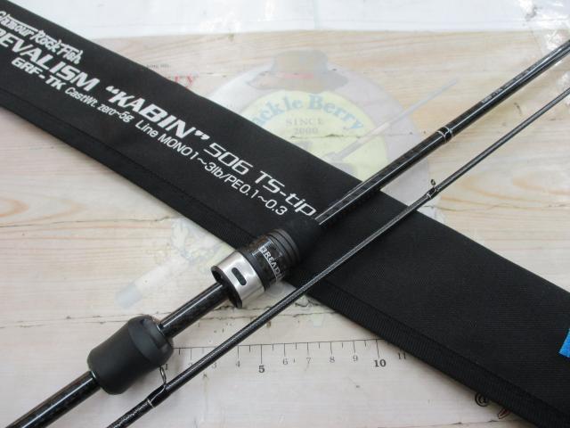 グラマーロックフィッシュ トレバリズム KABIN 506TS-tip