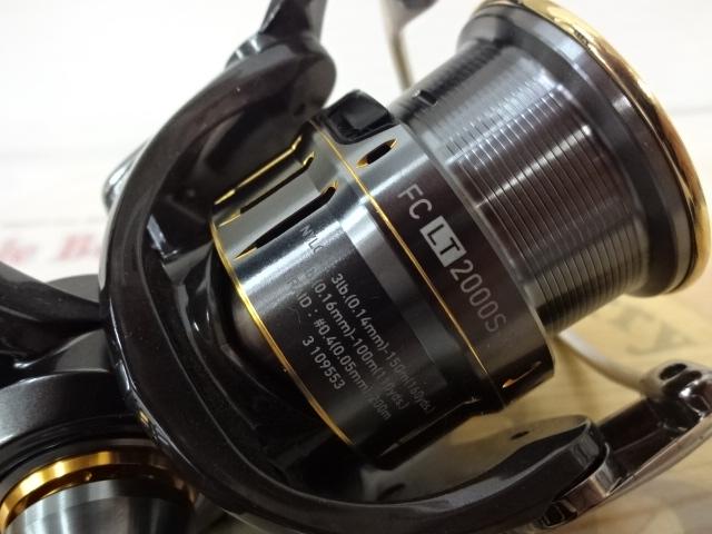 21ルビアスエアリティー FC LT2000S-H