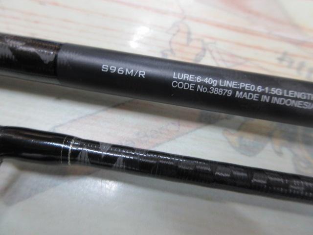 18エクスセンスジェノス S96M/R