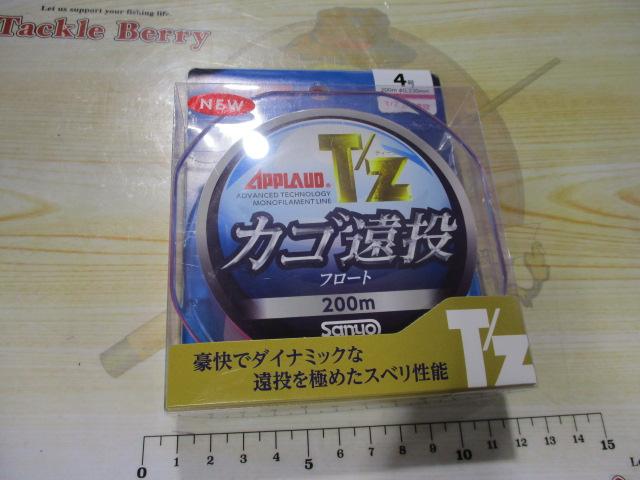 ティーズフロートカゴ・遠投ピンク200m4号