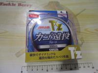 ティーズフロートカゴ・遠投ピンク200m4号