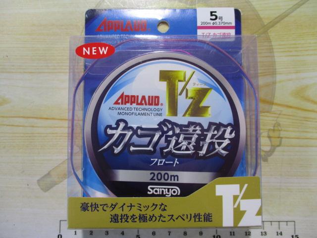 ティーズフロートカゴ・遠投ピンク200m5号