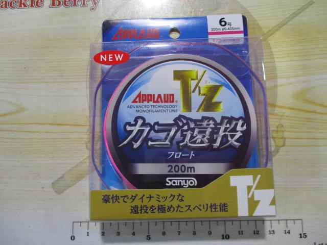 ティーズフロートカゴ・遠投ピンク200m6号