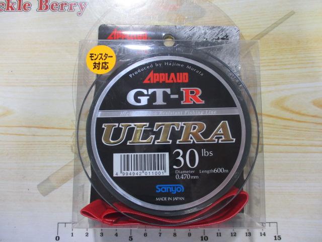 GT-Rウルトラ30lb600m