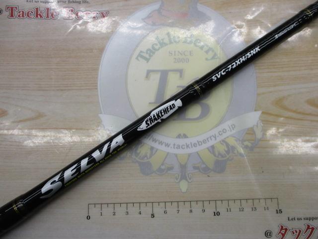 セルヴァ SVC-72XH/SNK｜＠ベリーネット 日本最大新品中古釣具