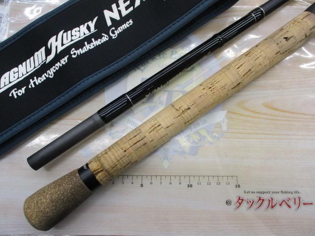 マグナムハスキーNEX 77XH 雷魚