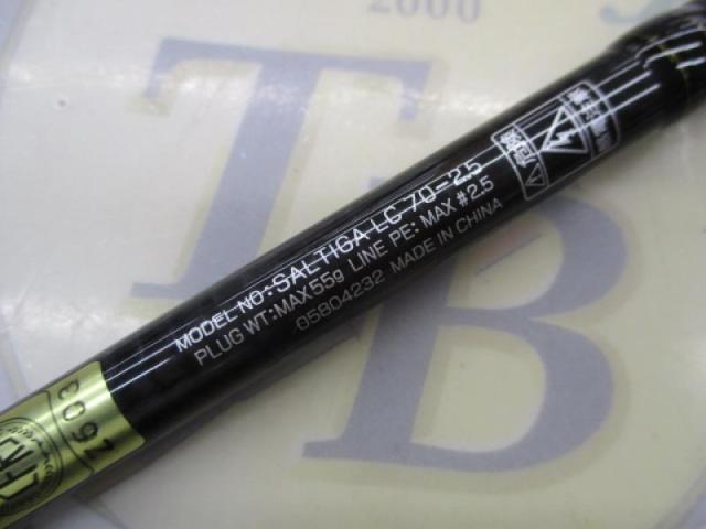 ソルティガLC 70-2.5｜＠ベリーネット 日本最大新品中古釣具WEBショップ