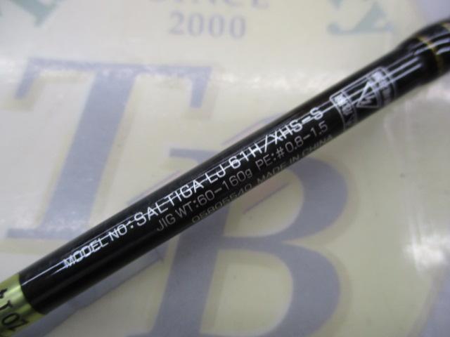 ソルティガLJ 61H/XHS-S｜＠ベリーネット 日本最大新品中古釣具