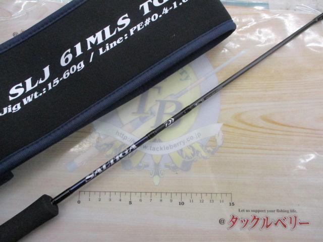 ソルティガSLJ 61MLS TG