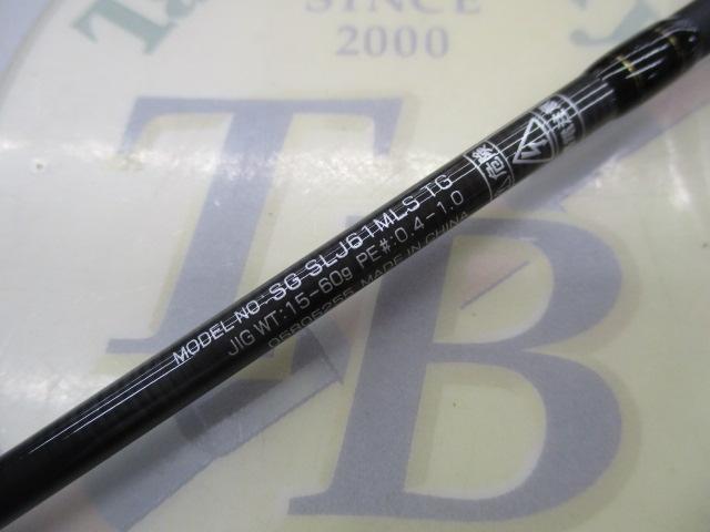 ソルティガSLJ 61MLS TG