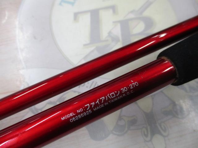 ファイアバロン 30-270