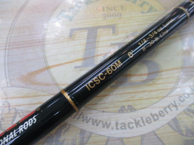 インスパイア ICSC-60M