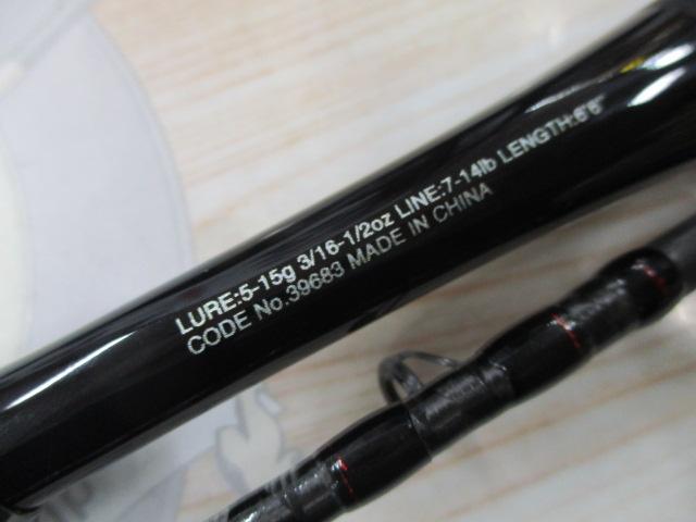 20ゾディアス 166ML-2｜＠ベリーネット 日本最大新品中古釣具WEB