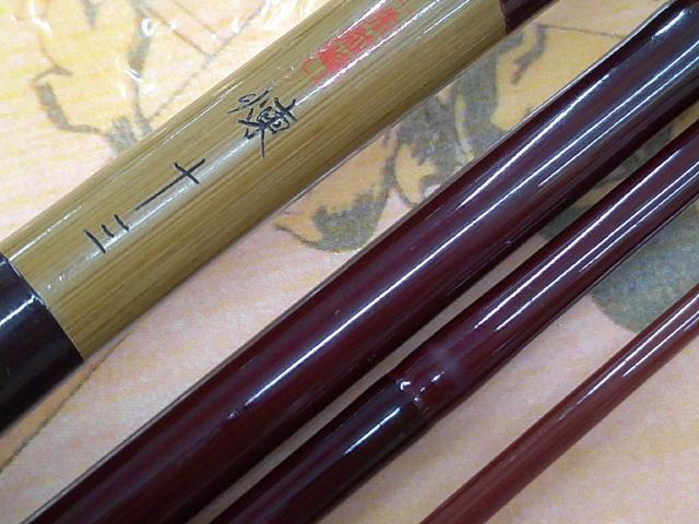 【美品】シマノ 朱紋峰 煉　13尺 口栓あり 1円〜 へら竿 シマノ 朱紋峰 煉 13尺