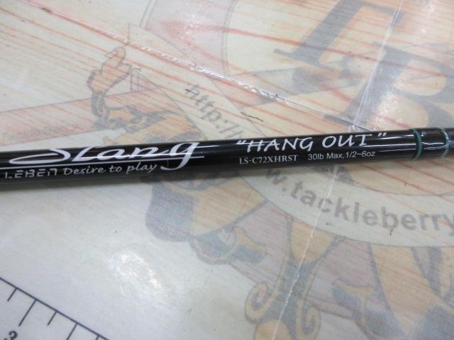 レーベンスラング LS-C72XHRST HANG OUT(EVA)