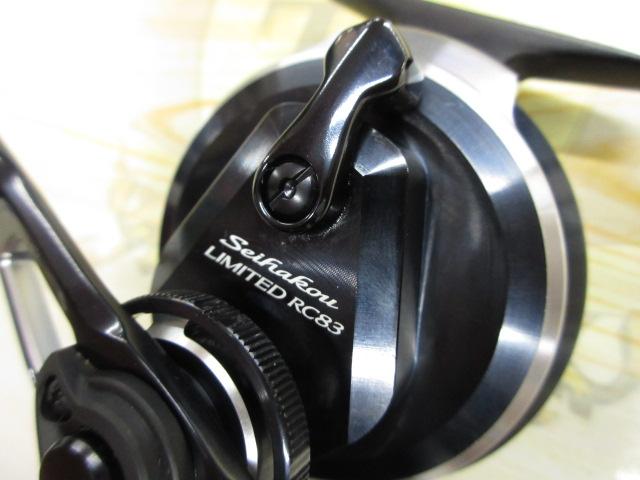 20セイハコウリミテッドRC83 レフト