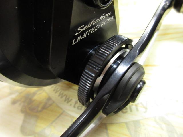 20セイハコウリミテッドRC83 レフト