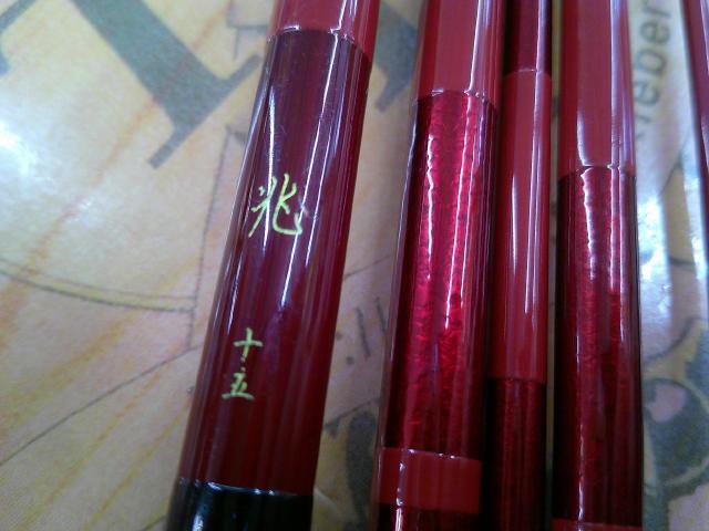 兆 15 (2016モデル)