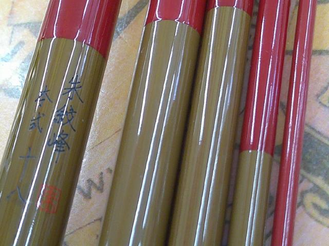 朱紋峰 本式 18｜＠ベリーネット 日本最大新品中古釣具WEBショップ