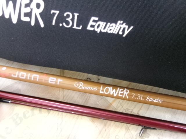 ビームス ローワー 7.3L