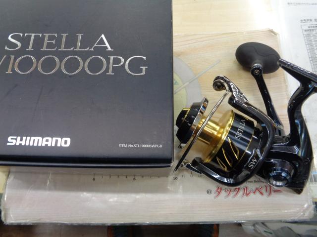 SHIMANO - １３ステラ10000PG（中古） 13ステラSW 10000PG｜＠ベリーネット 日本最大新品中古釣具WEB