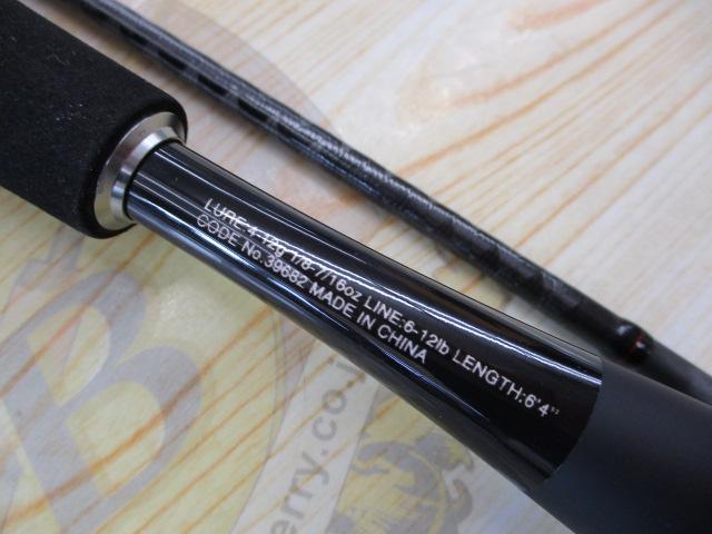 20ゾディアス 164L-BFS-2