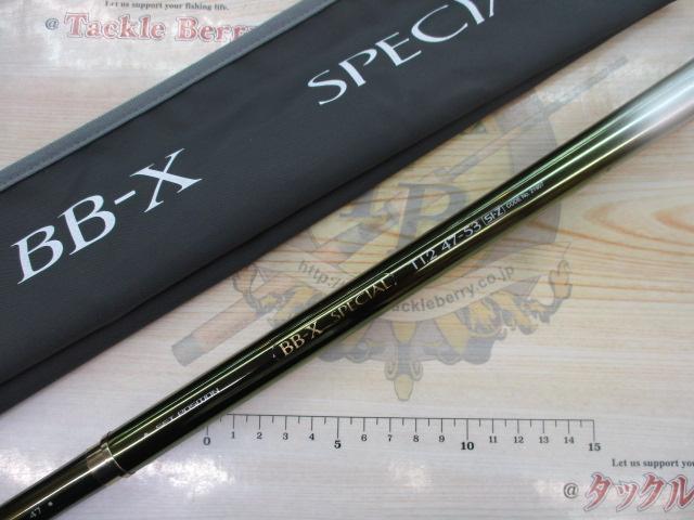シマノ　BBXスペシャルT1.2 47-53SI-Z 楽天市場】【中古】 シマノ BB-X スペシャル T1.5 47-53 SI-Z