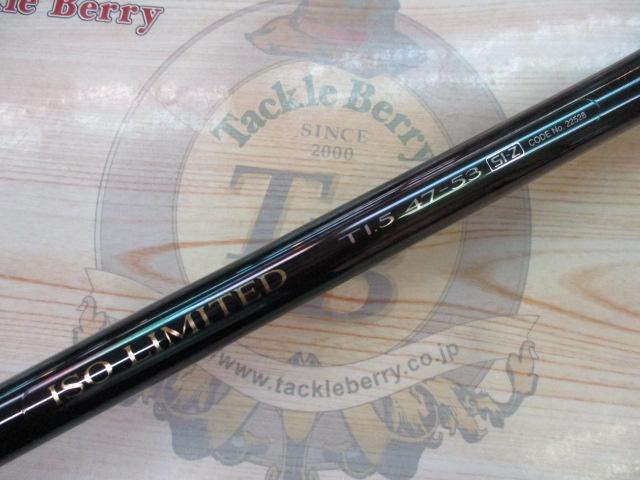 シマノ ISO LIMITED リミテッド T1.5 47-53 SI-Z 中古 シマノ ISO LIMITED リミテッド T1.5 47-53 SI-Z 中古 - メルカリ