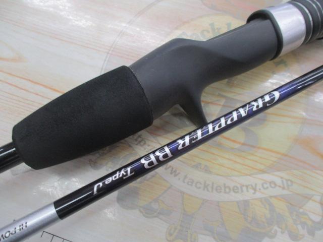 21グラップラーBBタイプJ B60-3｜＠ベリーネット 日本最大新品