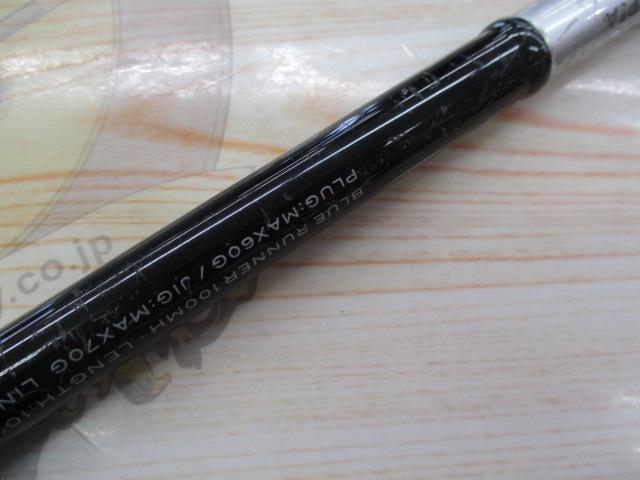 グランデージ アトラス ブルーランナー 100MH｜＠ベリーネット