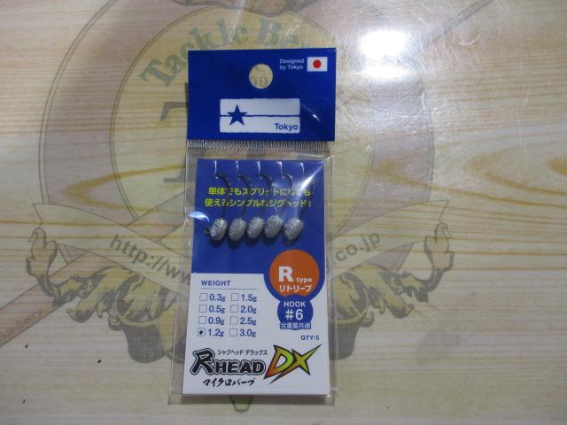尺ヘッドDXRタイプ1.2g#6ノーマル#01