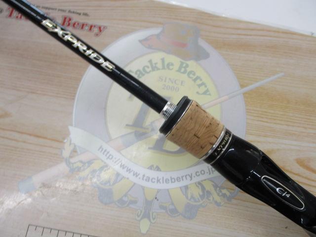 エクスプライド 165L-BFS｜＠ベリーネット 日本最大新品中古釣具