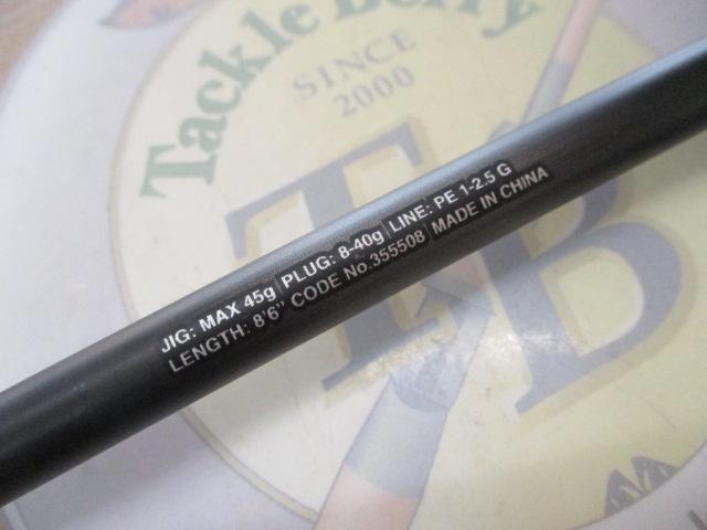 23ディアルーナ B86M