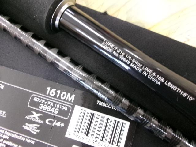 20ゾディアス 1610M