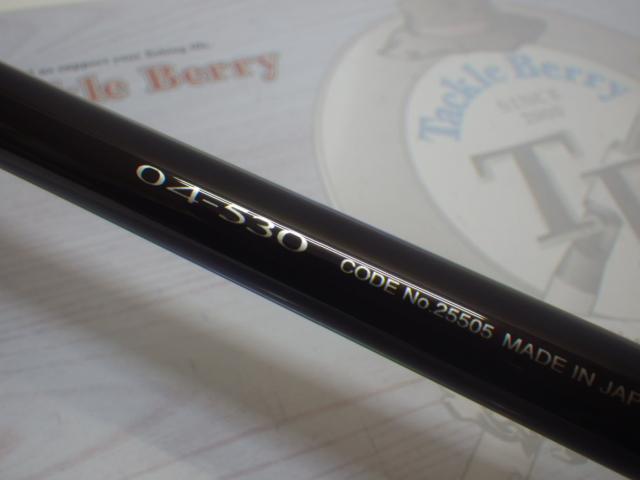 19鱗海アートレータ 04-530｜＠ベリーネット 日本最大新品中古