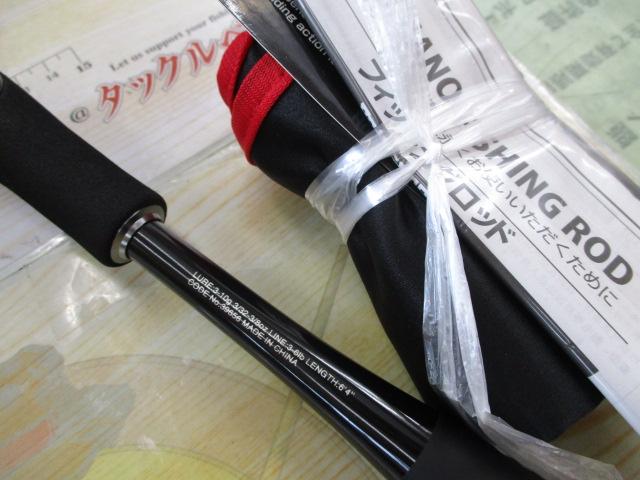 20ゾディアス 264L