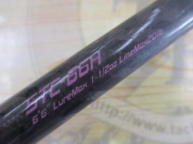 スーパートリックスター STC-66H