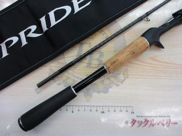 17エクスプライド 166M-2｜＠ベリーネット 日本最大新品中古釣具