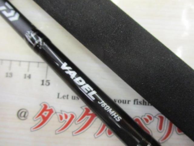ヴァデル J60MHS・Y｜＠ベリーネット 日本最大新品中古釣具WEB