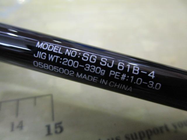 ソルティガSJ 61B-4