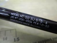 ソルティガSJ 61B-4