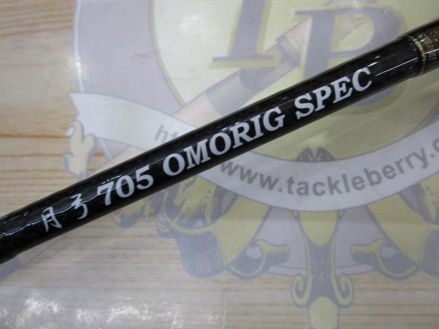 月弓 705 オモリグ 楽天市場】【15日限定！4点購入で最大5000p！】CRONO オモリ