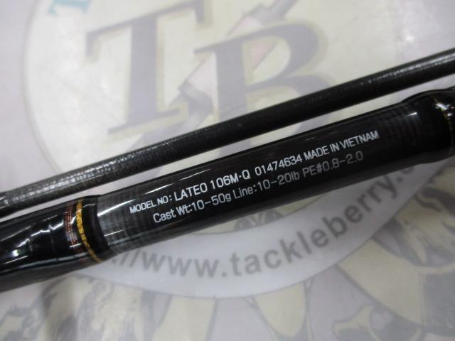 ダイワ　ラテオ106ML-Q Amazon | ダイワ(DAIWA) シーバスロッド スピニング ラテオ