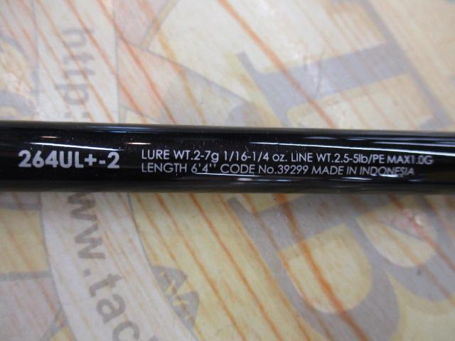 バンタム 264UL+-2