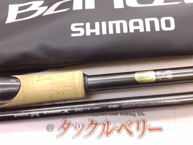 22バンタム 274M+｜＠ベリーネット 日本最大新品中古釣具WEBショップ