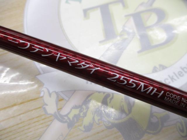 炎月一つテンヤマダイ 255MH｜＠ベリーネット 日本最大新品中古釣具WEB