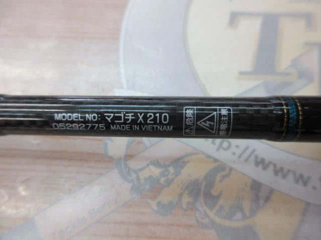 マゴチX 210