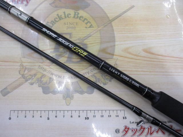 リアルメソッドショアジギングGRⅡ ライト93ML｜＠ベリーネット